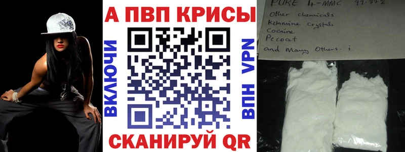 Купить наркотик аптеки Удачный Амфетамин Меф мяу мяу ГАШ Бошки Шишки Cocaine Героин APVP