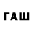 Метамфетамин кристалл Awhzy