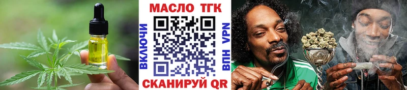 Печенье с ТГК марихуана  Удачный 