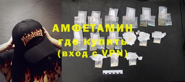 герыч Балахна