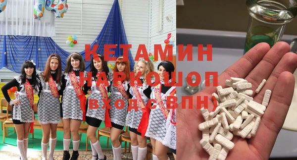 герыч Балахна