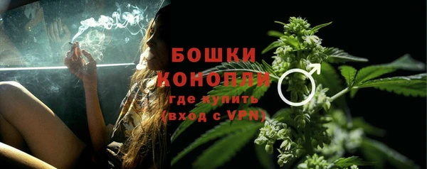 МДМА Сафоново