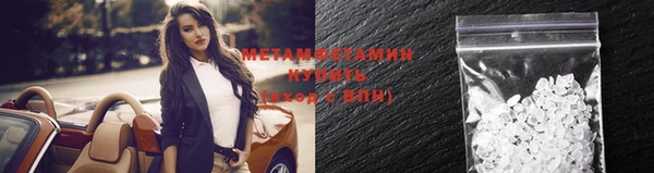 синтетический гашиш Балабаново