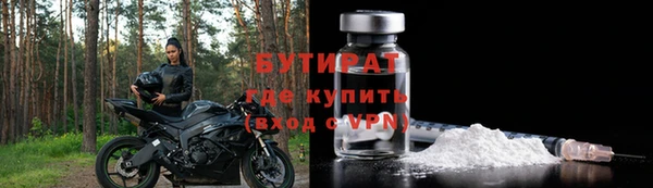 кокаин Саяногорск