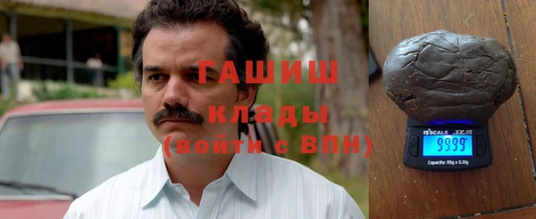 герыч Балахна