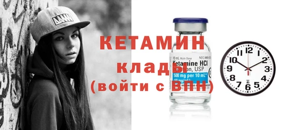 МДМА Сафоново