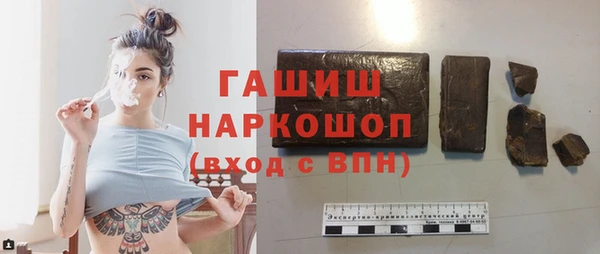 кокаин Саяногорск