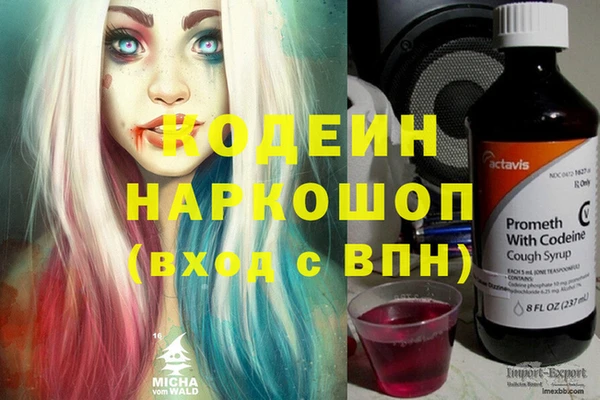 герыч Балахна