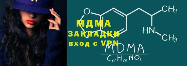 синтетический гашиш Балабаново