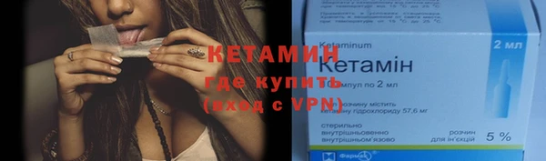 синтетический гашиш Балабаново