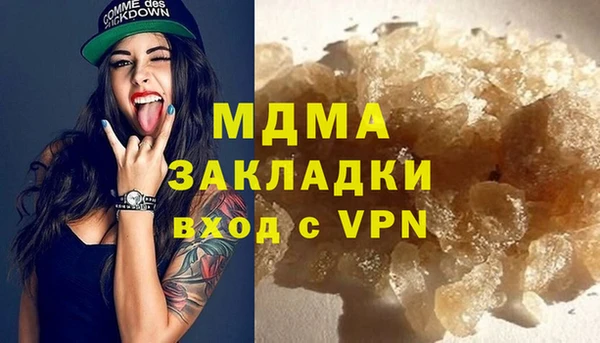 мефедрон мука Баксан