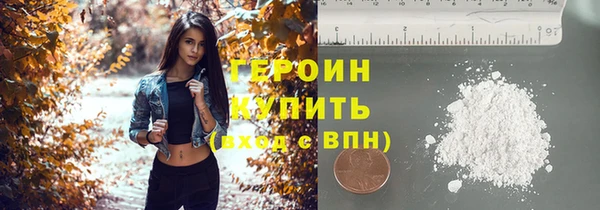 герыч Балахна