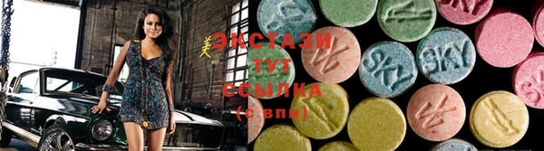 ECSTASY Сатка