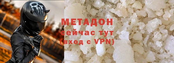 мефедрон мука Баксан