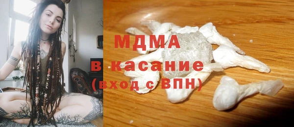 герыч Балахна