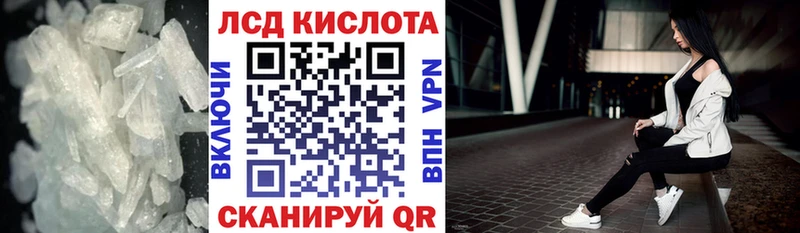 где можно купить наркотик  Удачный  LSD-25 экстази кислота 