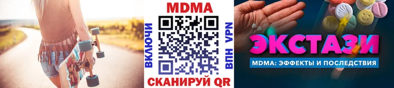 МДМА VHQ Удачный
