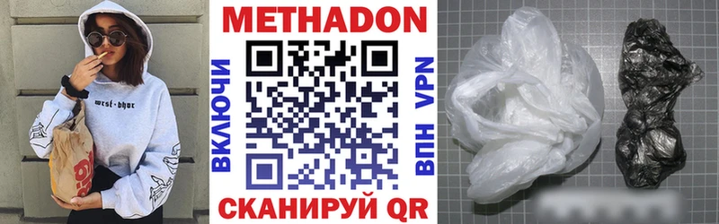 площадка Telegram Удачный Метадон кристалл