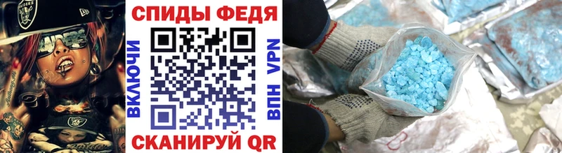 Метамфетамин винт Удачный