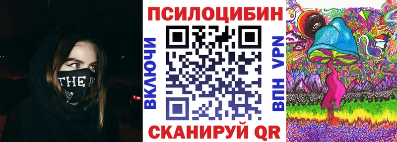 гидра ссылка  Удачный  Галлюциногенные грибы мухоморы 
